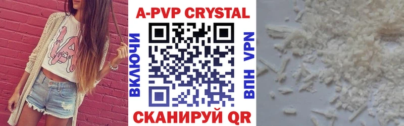 А ПВП СК КРИС  наркотики  Жигулёвск 