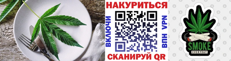 Еда ТГК конопля  OMG онион  Жигулёвск 