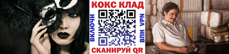 COCAIN VHQ  Жигулёвск 