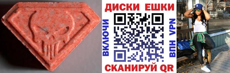 ЭКСТАЗИ louis Vuitton  закладка  Жигулёвск 