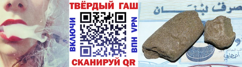 магазин  наркотиков  Жигулёвск  ГАШИШ индика сатива 