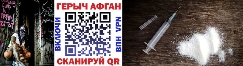 где продают   Жигулёвск  Героин афганец 