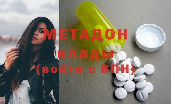 мяу мяу мука Гусь-Хрустальный