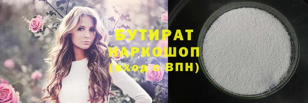 прущие грибы Горняк