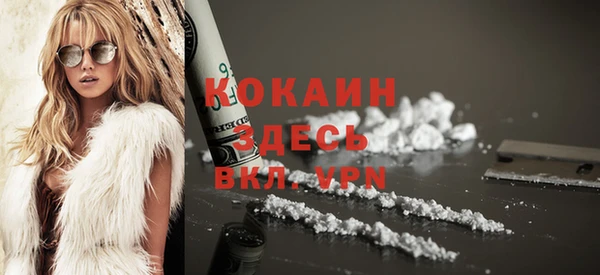 каннабис Волосово