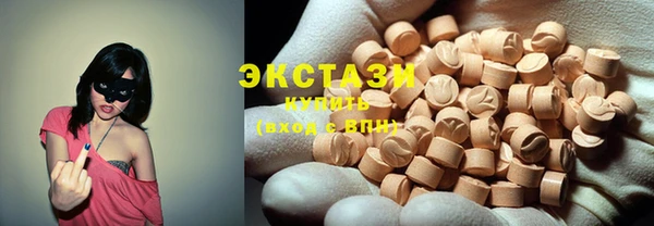 PSILOCYBIN Горно-Алтайск
