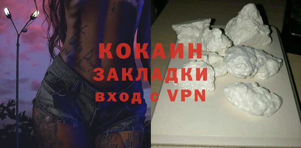 марки lsd Гусев