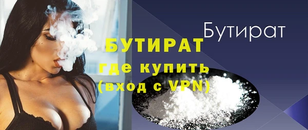 прущие грибы Горняк