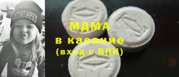 хмурый Гусиноозёрск