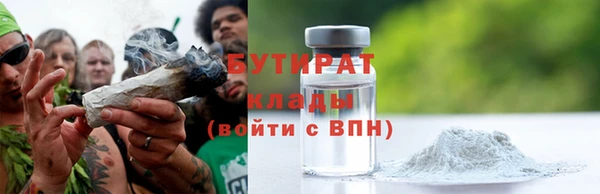 хмурый Гусиноозёрск