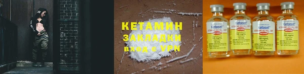 хмурый Гусиноозёрск
