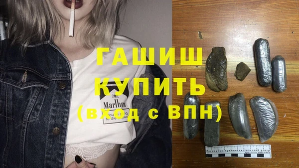 марки lsd Гусев