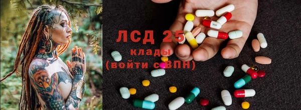 марки lsd Гусев