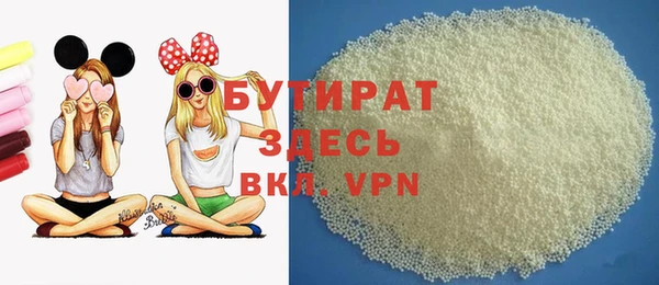 не бодяженный Горнозаводск