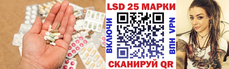 ЛСД экстази кислота  Жигулёвск 