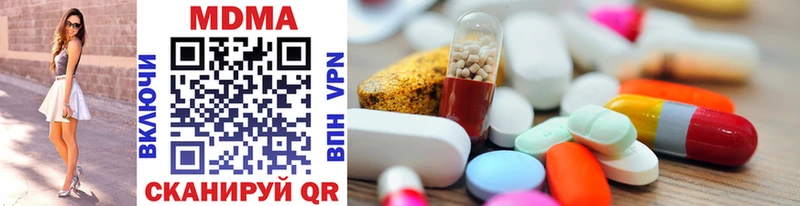 MDMA Molly  Жигулёвск 