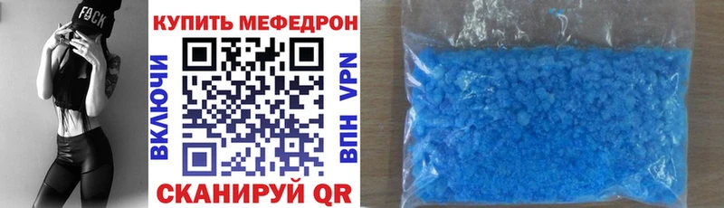 МЯУ-МЯУ мука  Жигулёвск 