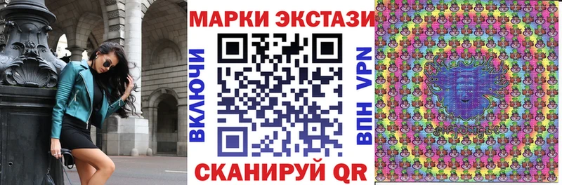 купить закладку  Жигулёвск  Наркотические марки 1,5мг 