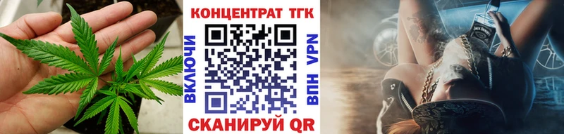 блэк спрут зеркало  маркетплейс как зайти  Жигулёвск  Дистиллят ТГК THC oil  что такое  